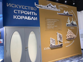 Профориентация на Прибалтийском судостроительном заводе «Янтарь».