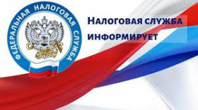 Информация от Управления Федеральной налоговой службы по Калининградской области.