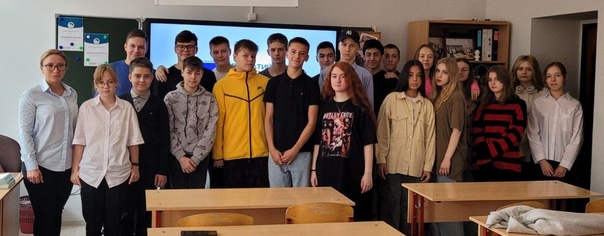 Классный час «РОССИЯ - МОИ ГОРИЗОНТЫ» у учащихся инженерного класса.